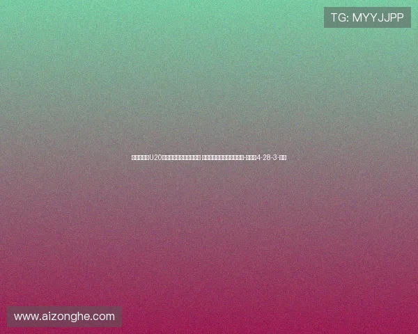 北青：中国U20女足晋级世青赛弥足珍贵 日本女足的领先是全方位的-直播吧4-28-3-副本