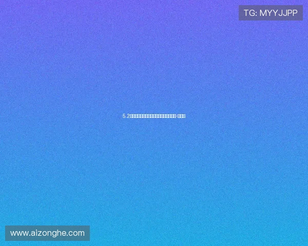 5.2吨纸吹雪有多壮观？看看河床纪念碑球场-直播吧